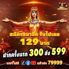 mmkk77 Mobile APP ဖြင့် Bingo ကစားနေသောမြင်ကွင်း
